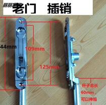 Anti-theft door skewer stainless steel World concealed pin concealed double door Invisible Child door wooden door door bolt