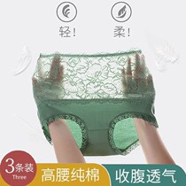 Sanhe clothing explosive Wang Japanese lace high waist Belly Belly women cotton underwear