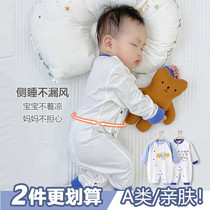 Baby autumn clothes autumn clothes baby clothes spring and autumn 0-1 years old winter cotton newborn
