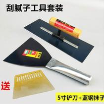Special thickening for scraping putty stainless steel scraper painter scraper scraping white cement for decoration