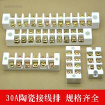 High temperature resistant 3-12 ceramic terminal block high frequency porcelain connector Terminal terminal 20-30A