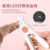 Cat nail clippers special novice dog nail clippers pet nail clippers cat nail artifact grinding dog supplies