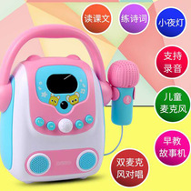 Children with microphone Audio integrated microphone Karaoke singing machine Girl baby KTV Bluetooth toy music