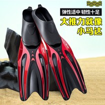 Diving Flippers Flippers Professional Adult Environmental protection TPR Swimming Training Rubber Free Snorkeling Long Foot Gear