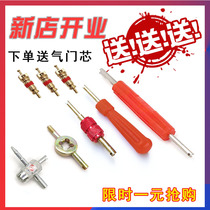 Valve core wrench car tire air nozzle wrench air conditioner dual-purpose tool key American mouth Universal deflation needle