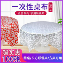 Disposable tablecloth thickened waterproof tablecloth hotel restaurant household round table rectangular tablecloth peony flower 100 sheets