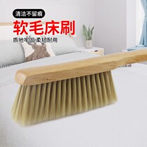 Household wooden long handle sweeping bed brush Bedroom cleaning brush sofa dust brush broom broom brush bed brush soft hair
