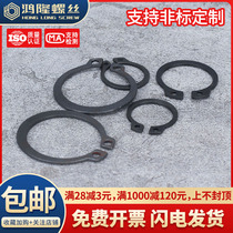 Black 65# manganese A-type shaft with elastic retaining ring GB894 shaft with C-type circlip external card shaft card M3M10m16M22-30