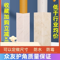 Package sewer pipe decoration corner guard Kitchen gas bathroom balcony PVC pipe occlusion guard new material