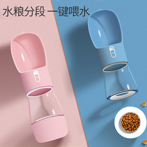 Pet water cup out portable dog walking dog dog out feeding cat water accompanying water food Cup outdoor drinking water fountain