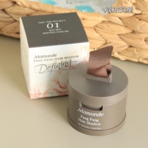Korean Dream Makeup mamonde Hairline Shading Shading Powder Stereo Filling Shading Shading Powder Matte