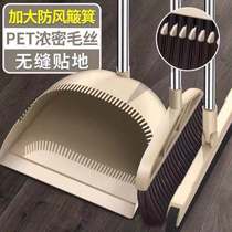 Broom set dustpan single combination home enlarged thick broom soft hair bucket dustpan broom