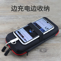 Charging Bag containing bag mobile power protective casing suitable for Roman Shii Xiaomi Huawei brand Win Plume Patriots seven thousand Cat 20000 MAh 30000 Anti-pressure anti-fall hard shell case