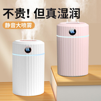 Air Humidifier Pregnant Woman Baby Home Mute Bedroom Large Capacity Headboard Interior Small Office Desktop Large Spray Dormitory Students Air-conditioned Room Fragrant Lavender Essential Oil New Purifier USB