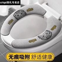 Toilet seat cushion winter household sticky seat paste autumn and winter plush toilet cover four seasons universal waterproof