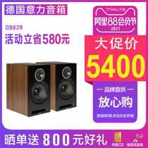 ELAC DB62 Home high-fidelity passive HiFi bookshelf speaker Debut DB6 2 Audiophile audio