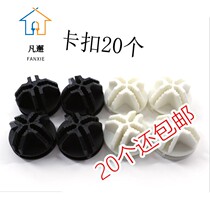 Plastic wardrobe buckle Cross - fixed button simple resin assembly shoe cabinet connected card joint common accessories