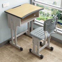 Class and chairs Primary and middle school Students School Classroom desk Childrens home Lift study desk coaching remedial class training desk