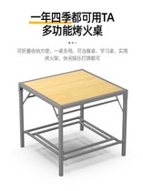 Baking Fire Table Shelf Home Multifunction Square Winter Baking Fire Table Foldable Stainless Steel Grill 