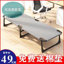 Small small apartment lightweight summer rest Bedroom Office simple sheets People save space to sleep Simple wrought iron