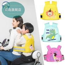 Baby battery car electric motorcycle child strap child safety strap anti-drop belt cycling belt baby artifact