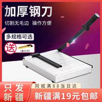 Only Xinjiang a4 paper cutter Manual mini paper cutter Wood steel photo photo cutting paper cutter