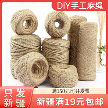 Only Xinjiang coarse hemp rope diy children hand-woven materials kindergarten environment decorative props retrograde rope