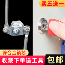 wen jian ju suo cupboard door lock cabinet lock down Heaven and Earth lock zhuan she suo geng yi ju suo filing cabinet