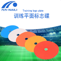 Naili soft logo disc plane cant step on football training equipment Obstacles roadblock landmark pad