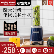 Mofei portable juicer multifunctional small electric fruit juice Cup home cooking juice mixer
