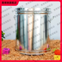 Rice bucket 50kg household storage moisture-proof insect-proof sealed iron grain storage barrel noodle barrel tangerine peel barrel tea can