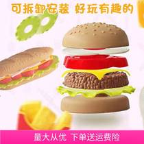 Simulation hamburger model layered fries package DIY food children play house building blocks early education kitchen toys