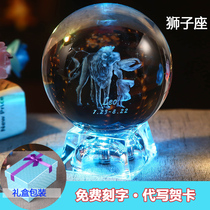  Luminous crystal ball custom twelve constellations Leo Valentines Day gift gift gift for male and female students creative ornaments