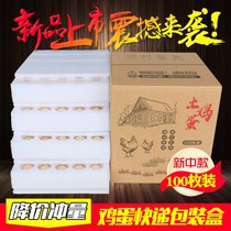 Egg Express shock proof packaging box mailing foam egg tops pearl cotton packaging box packaging eggs anti-fall
