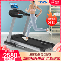 Maibahe gym special treadmill home multifunctional ultra-quiet slope running indoor fitness small female