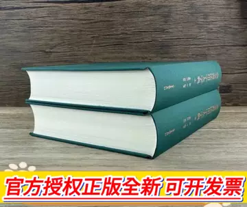 金文书法用字大字典-金文书法用字大字典促销价格、金文书法用字大字典