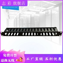 Wire management frame 16 ports 24 wire management frame wire management machine slot cabinet wire management machine cabinet accessories weak current