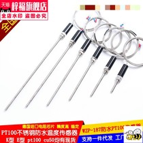 K-type thermocouple E-type temperature sensor temperature bar temperature sensor oven temperature controller probe