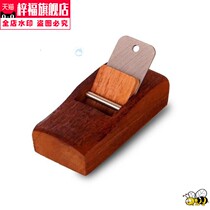 Woodworking Planer hand planing trim home decoration diy tool Carpenter hand planing multifunctional small hand planing