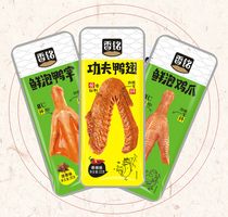 Xiangming bubble duck paw Longyan specialty Xiyang bubble duck paw Chicken paw duck wings Sweet and sour net red spicy braised leisure snacks