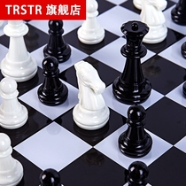 Chess Atlantic Chess Upscale Adult Children Students Beginners Large Number Magnetic Pawns Folded Chessboard Suit