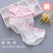 Girls underwear cotton triangle without clip pp children 1 Boxer 2 year old baby 3 pants big girl Cotton