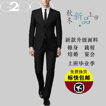 G2000 suit mens suit Korean version of slim professional formal wear casual work jacket Groom wedding best man dress