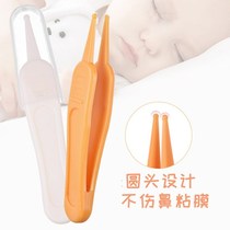 Artifact clip plastic nose clip baby children newborn nasal device children baby booger clip small tweezers children