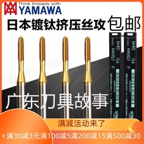 Imported YAMAWA valve extrusion screw tap 5V1 5V2 6V1 8V1 tire tap