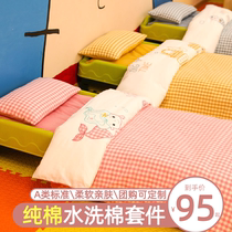 Kindergarten quilt three-piece cotton childrens newborn baby into the park nap bedding bedding six-piece set