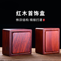Chinese mahogany box solid wood baby fetal hair collection box Wenplay coin storage box can be engraved mahogany jewelry box
