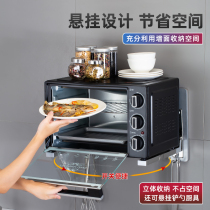 Punch-free microwave oven bracket stainless steel wall-mounted rack oven shelf foldable retractable tripod