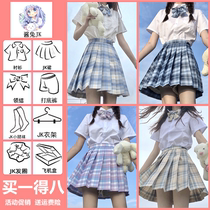 jk uniform skirt genuine full set summer original Japanese daughter sauce rabbit child sewing Ji half-body pleated skirt Ji She
