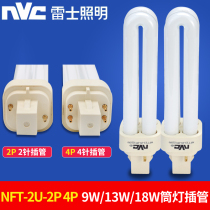 Nerez 9W13W18W energy-saving cannula NFT-2U-2P4P bulb 2-pin four-needle downlight tube horizontal plug port warm White